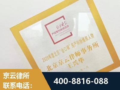 安顺-房产纠纷