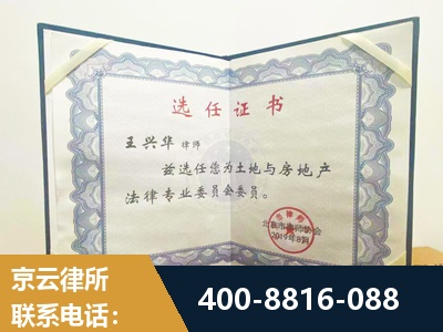 安顺-遗产分割