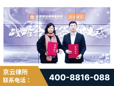 安顺-与中部战区空军联合建立为兵法律服务工作站