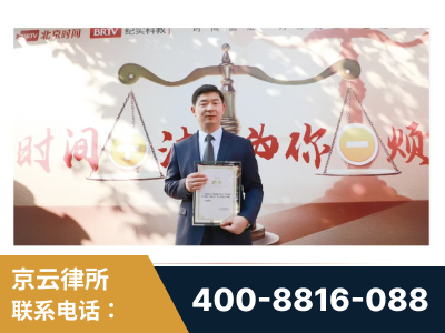 安顺-王兴华主任作为首批律师入驻“时间+法”平台